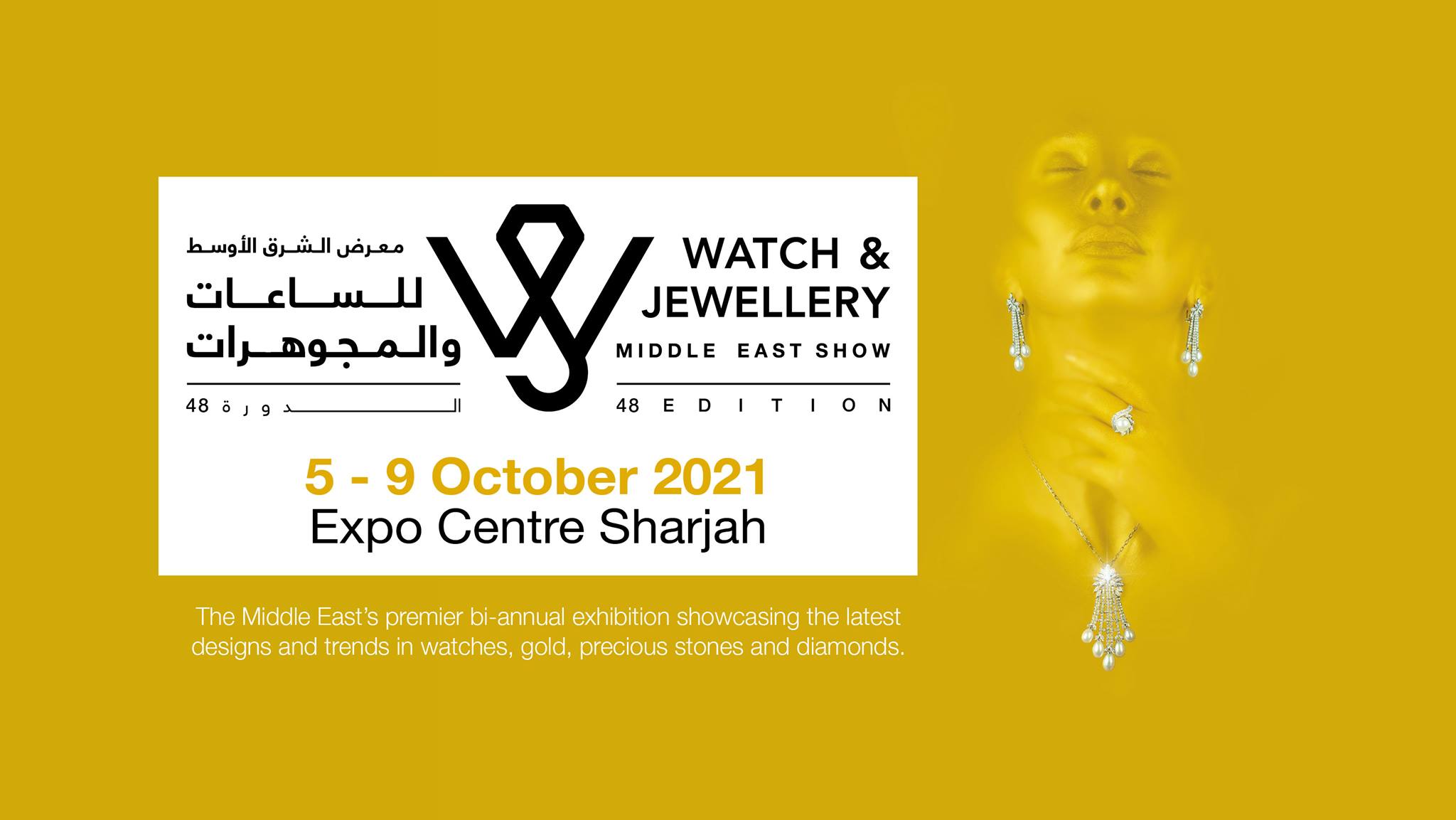 Watch & Jewellery Middle East Show